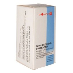 Биоцикловир-Биофарма, 500 мг