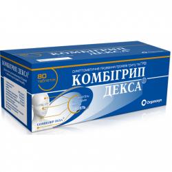 Комбигрипп Декса таблетки №80