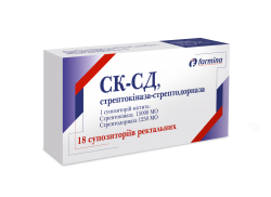 СК-СД, Стрептокиназа-стрептодорназа суппозитории ректальные, 15000МЕ/1250МЕ, 18 шт.