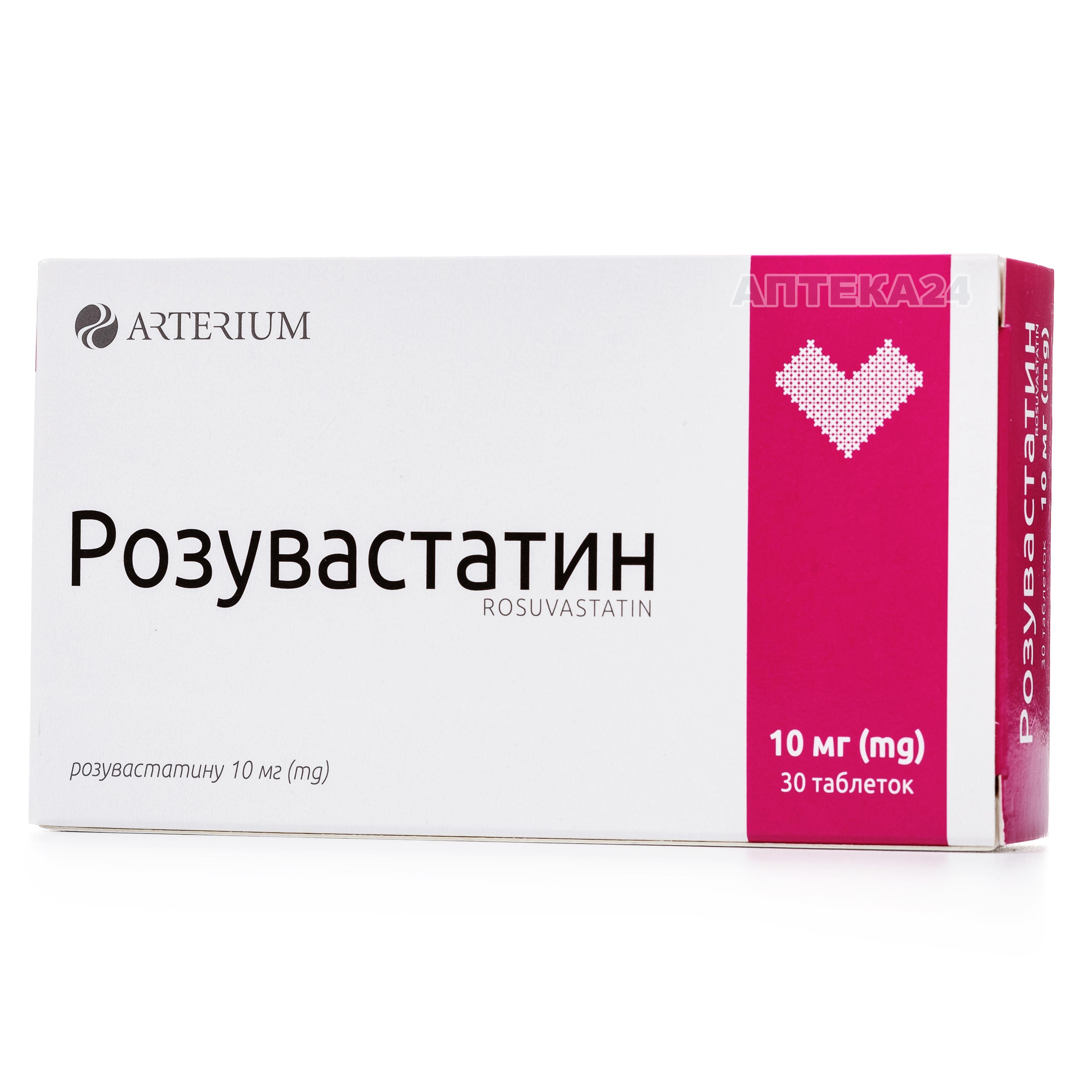 Честные отзывы о Розувастатин таблетки по 10 мг, 30 шт. - Arterium от .