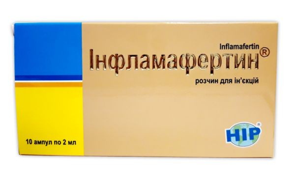 Инфламафертин раствор для инъекций по 5 мг/1 мл, в ампулах по 2 мл, 10 шт.