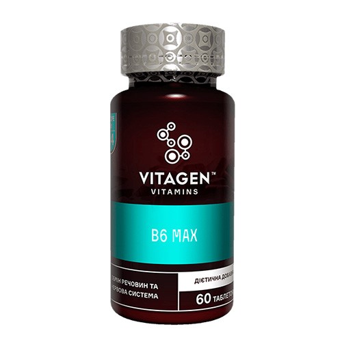Vitagen (Витаджен) B6 MAX таблетки, 60 шт.
