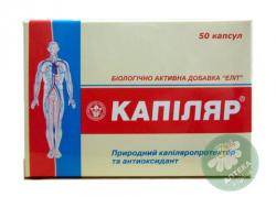 Капиляр капсулы №50