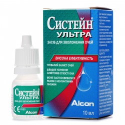 Систейн Ультра раствор, средство для увлажнения глаз, 10 мл Спец.