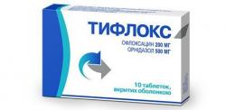 Тифлокс N10 таблетки