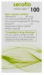 Серофло 50 мкг/100 мкг N30 капсулы