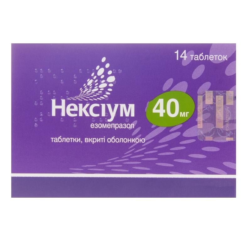 Нексиум таблетки покрытые пленочной оболочкой аналоги. Нексиум таблетки 40мг 28шт. Нексиум 40 мг таблетки. Нексиум, тбл п/о 40мг №28. Нексиум 40мг 14 таб.