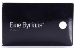 Уголь белый N24 таблетки