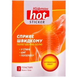 Пластырь гидрогелевый согревающий "Кlифтон Hot Sticker", 3 штю