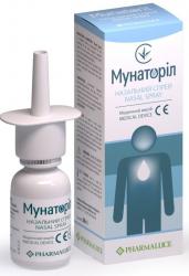 Мунаторил спрей назальный для очищения носа 20 мл