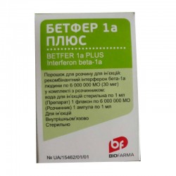 Бетфер 1А Плюс 6000000 МО (30 мкг) №1 порошок для раствора для инъекций + с раствором 1 мл №1