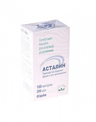 Асталин 100мкг 200доз аэрозоль
