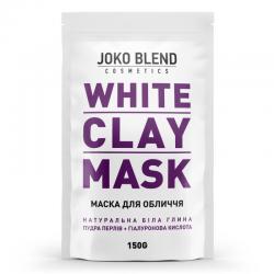 Белая глиняная маска для лица White Сlay Mask Joko Blend 150 гр
