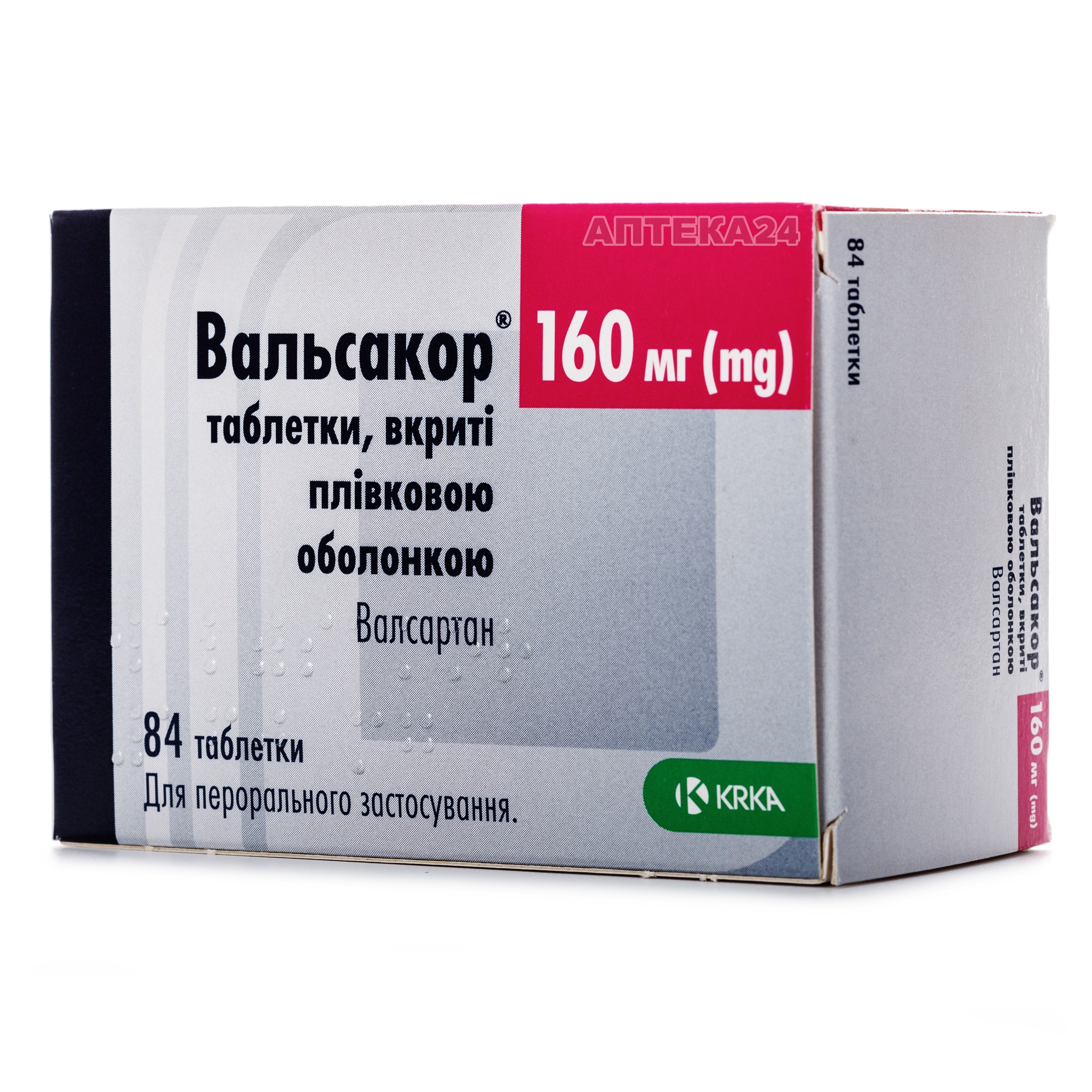 Вальсакор н80. Вальсакор таблетки 80 мг. Вальсакор 160. Вальсакор 40 мг. От давления Вальсакор.