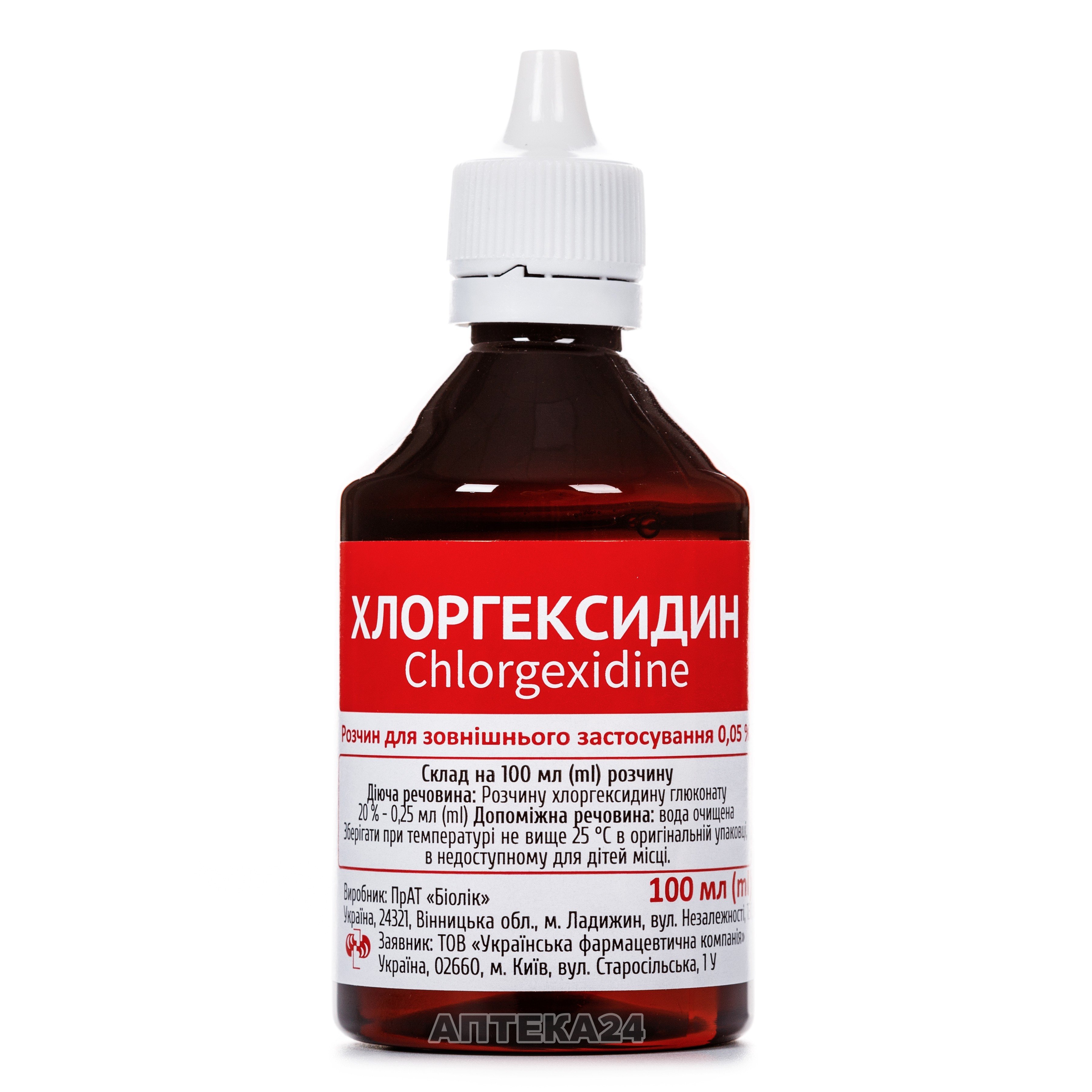 Аналоги препарату Хлоргексидин розчин для зовнішнього застосування 0,05 .