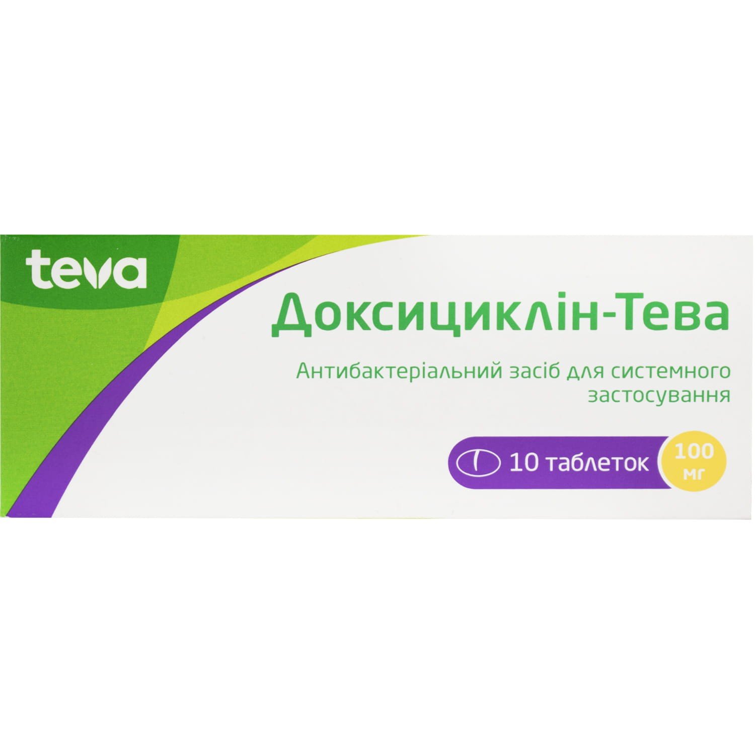 Доксициклін-Тева таблетки по 100 мг, 10 шт.: інструкція, ціна, відгуки .