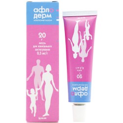 Афлодерм мазь, 0,5 мг/г, 20 г в тубе, 2 упаковки Акция 