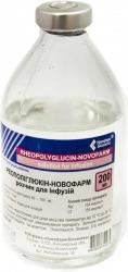 Реополиглюкин 200 мл раствор для инфузий