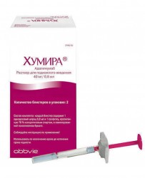 Хумира раствор 40 мг/0.8 мл, 2 шт.