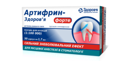 Артифрин-Здоровье форте по 1,7 мл в карпулах, 50 шт.