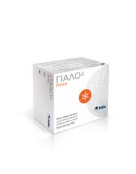 Гиало4 реген биоактивная повязка на основе коллагена и гиалуроновой кислоты 5 х 5 см, 5 шт.