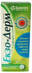 Экзо-Дерм спрей по 10 мг/мл, в флаконе по 8 мл