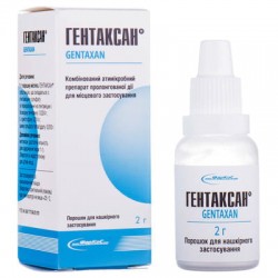Гентаксан порошок для надкожного применения, 2 г 