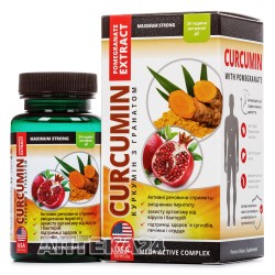 Куркумин с гранатом капсулы, 30 шт.