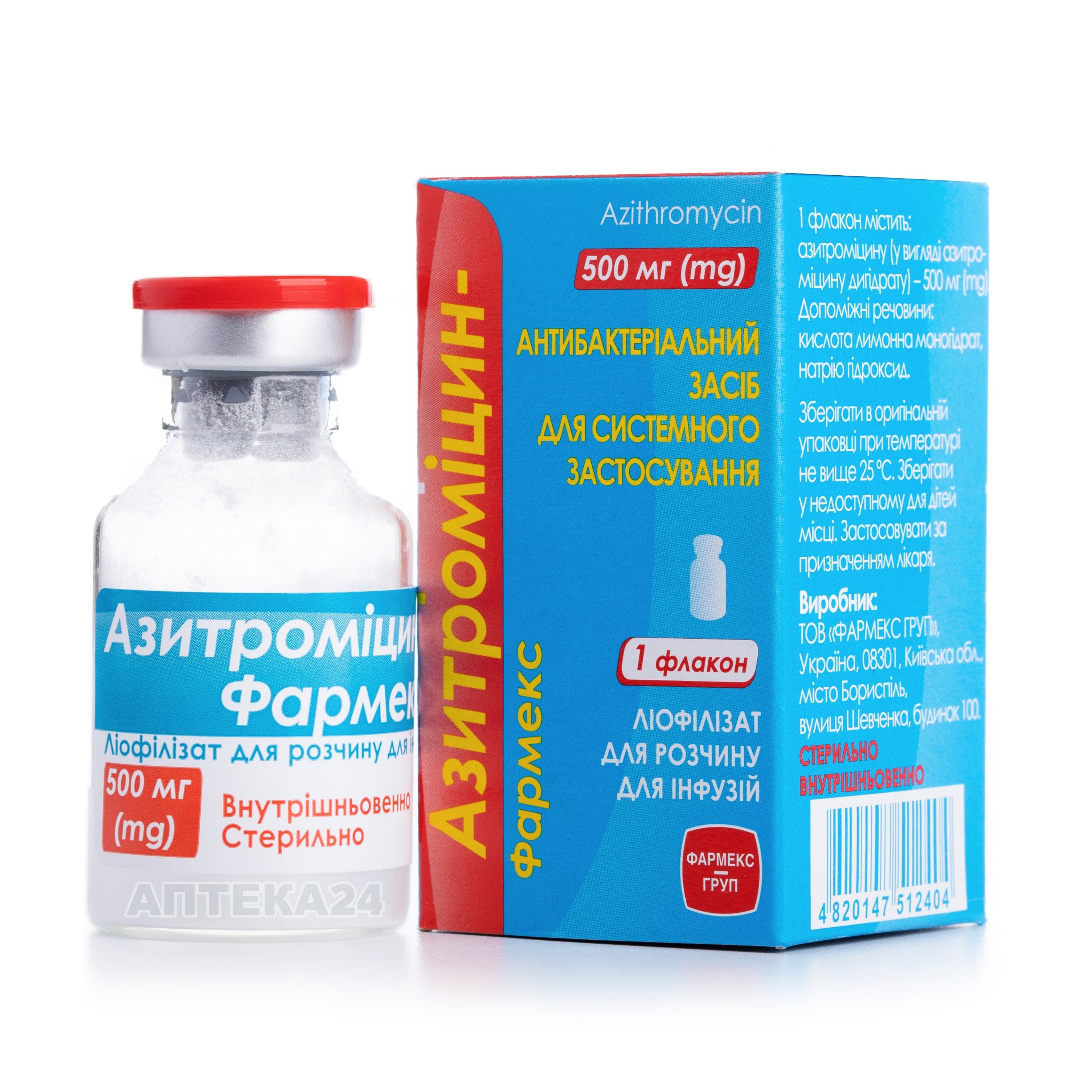 Азитроміцин-Фармекс ліофілізат для розчину для інфузій по 500 мг у .