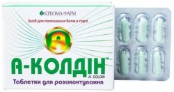 А-Колдин таблетки для рассасывания, 20 шт. Акция