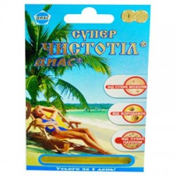 Суперчистотел ДИАС, 1,2 мл