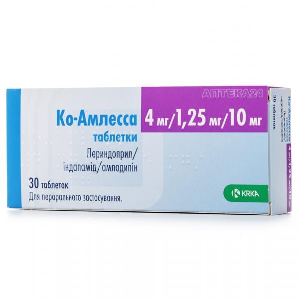Ко-Амлесса таблетки от повышенного давления по 4 мг/1,25 мг/10 мг, 30 шт.