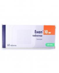 Энап таблетки по 10 мг, 60 шт.
