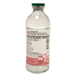Реополиглюкин 200 мл раствор для инфузий