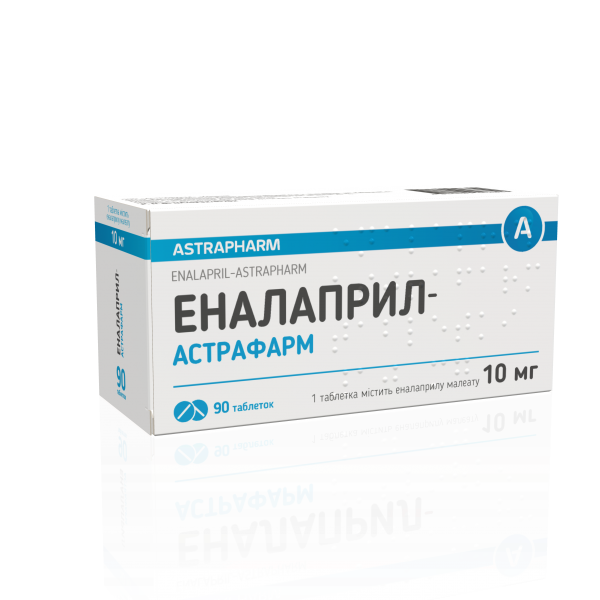 Эналаприл-Астрафарм таблетки по 10 мг, 90 шт.