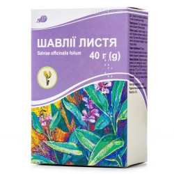 Шалфея листья в пачках с внутренним пакетом 40 г