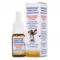 Гриппостад Рино капли, 0,5 мг, 10 мл