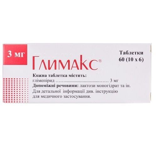 Глимакс таблетки по 3 мг, 60 шт.