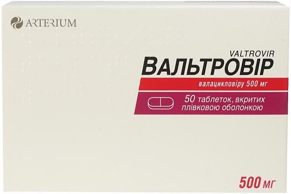Вальтровир таблетки по 500 мг, 50 шт.