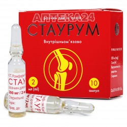 Стаурум раствор для инъекций по 2 мл в ампулах, 200 мг/2 мл, 10 шт.