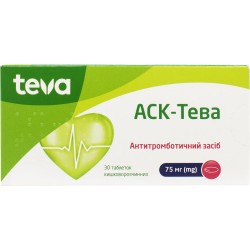 Аск-Тева таблетки кишечнорастворимые по 75 мг, 30 шт.