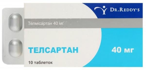 Телсартан 40 мг №10 таблетки