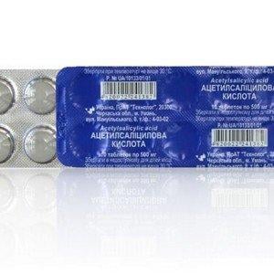 Ацетилсалициловая кислота таблетки 500 мг N10