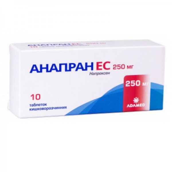 Анапран ЕС таблетки по 250 мг, 10 шт.