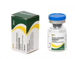 Рабелок 20 мг №1 лиофилизат для приготовления раствора 