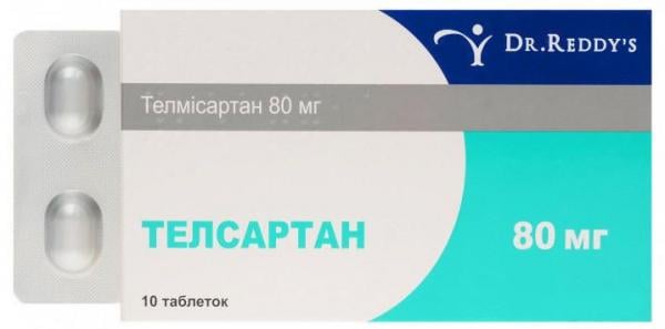Телсартан 80 мг №10 таблетки