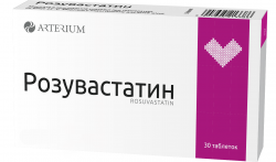 Розувастатин таблетки 20 мг №30