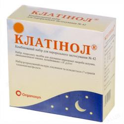Клатинол набор для перорального применения N42 Спец