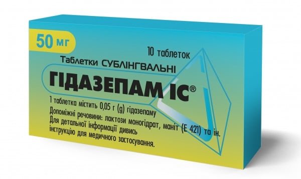 Гидазепам IC таблетки сублингвальные по 50 мг, 10 шт.