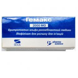 Гемакс эритропоэтин альфа рекомбинантный человека 2000МЕ N1фл. лиофилизат раствора для инъекций